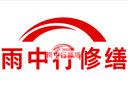 伍家岗雨中行修缮2024年二季度在建项目